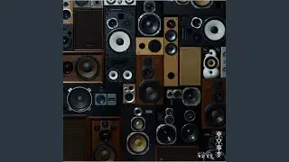Killer-Tune