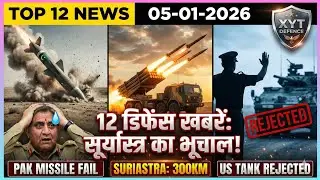 PAK Missile Fail! 🤣 सूर्यास्त्र का उदय: 12 Major Defense Updates | Tejas Mk2 First Flight | Defence