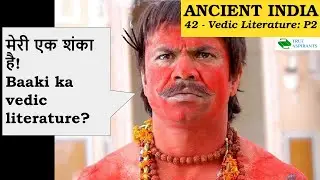Ancient History 42 - Vedic Literature: P2 | मेरी एक शंका है! | UPSC | Abhishek Sir