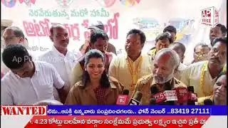 అల్లూరి సీతారామరాజు జిల్లా అరకువెల్లి మండలం అరకు వేలిలో ఆటో కార్మికుల భరోసా కార్యక్రమం 
