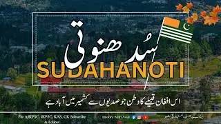 Sudhanoti Azad Kashmir | سدھنوتی | Sudhan tribe history | Pallandari