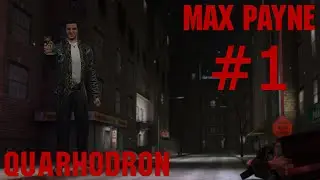 Zagrajmy w Max Payne Odcinek.1 (Sen zamieniony w koszmar)
