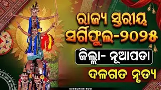 Full Video of Nuapada District SargiFul 2025 || Group Dance Nuapada || Adivasi dance Sargiful