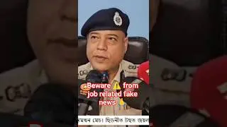 Beware ⚠️ from job related fake news🙏 #viralpost2025  #viralvideo #FakeJobAlert #tatasemiconductor