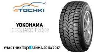 Зимняя шина Yokohama iceGuard Stud F700Z на 4 точки. Шины и диски 4точки - Wheels & Tyres