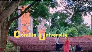 কুমিল্লা বিশ্ববিদ্যালয় | প্রকৃতির বুকে এক অনন্য সৌন্দর্যের ক্যাম্পাস | Comilla University EP:07