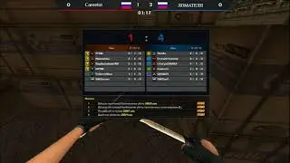 ЛОМАТЕЛИ vs. Camelot [Arena | Боевые будни #341] @dc