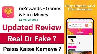 mRewards Games App Review | mrewards App Real Or Fake ? Mrewards App Se Paisa Kaise Kamaye ?