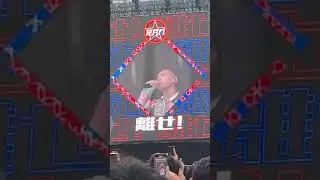 RAN Nyanyi Lagu J Rocks Lepaskan Diriku Live Pestapora 2025