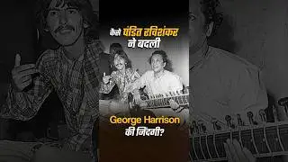 How Pandit Ravi Shankar Changed George Harrison&rsquo;s Life