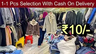 💯मात्र ₹13/- पहले माल मंगवाओ फ़िर पेसा दो॥Export Surplus Winter Collection का धमाका😱SaiyamKapoor