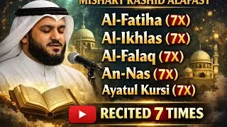 REMOVE EVIL EYE & NEGATIVE ENERGY | Powerful Ruqyah (7X)