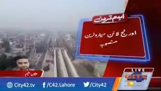 Orange Line Metro Train Project