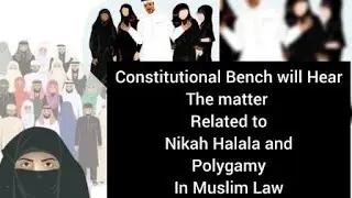 SC Agrees to hear Pleas Against Nikah Halala and Polygamy #nikahhalal #nikah #supremecourt