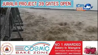 JURALA PROJECT K 39 DARWAZON KO KHOL KAR KIYA JARHA HAI PANI KA IKHRAJ
