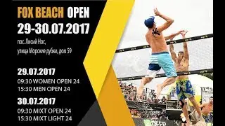 29.07.2017 FOX BEACH OPEN | WOMEN HARD 1/4