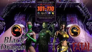 Смертельная Башня Черного Дракона Бои 101 - 110 #blackdragon