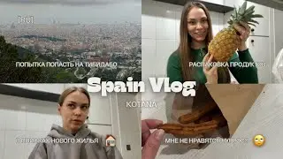 VLOG: Ищем новое жилье 🏠// Распаковка продуктов 🛒// Поехали на ТИБИДАБО ⛰️