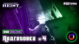 🚦 GTA Online: Пушка-Гонка #4. Novak vs Jubilee vs Baller ST vs Astron vs Rebla GTS vs Toros.