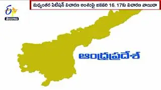 Brijesh Kumar Tribunal Hearing On Krishna Water Dispute | కృష్ణా జలాల వివాదంపై ట్రైబ్యునల్ విచారణ