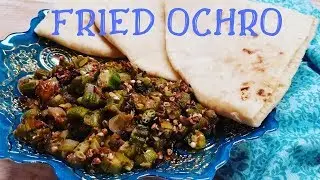 Trinidad Fried Ochro recipe / Okra - Episode 107