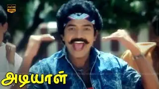 Kuruviku Koodu Sondham Song || Adiyaal Movie || Raj - Koti || Tamil Dubbed Song || HD Video