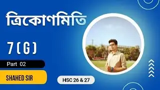 HSC Higher Math 1st Paper | Trigonometry 7G (Part-2) | Sure Suggestion Math