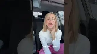 CAR SONG 01/21/24 Девочка Плакса Ника Жукова #никажукова #девочкаплакса Sing along song