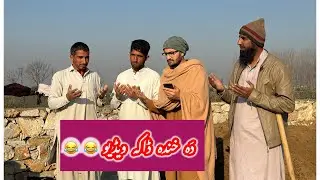 Ghani new funny 😂😂😂 | Ghani khan vlogs | #comedy #pashto