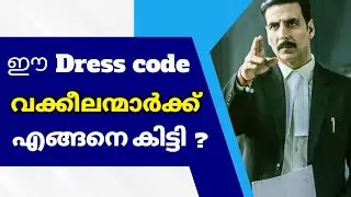 Story behind the Dress code of lawyers  #lawyer #dresscode