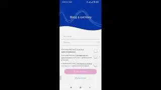 КАК УСТАНОВИТЬ НА ВАШ ТЕЛЕФОН ПРИЛОЖЕНИЕ ДИАГНОСТИЧЕСКОГО КОМПЛЕКСА HEALY RESONANCE