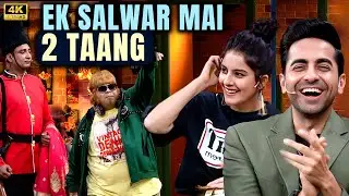 एक सलवार में 2 टांग | The Kapil Sharma Show| Comedy Show| Comedy Clip|