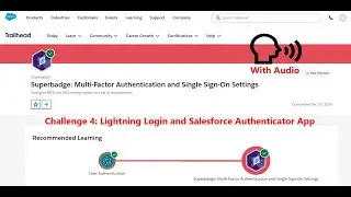 Приложение Lightning Login и Salesforce Authenticator | Многофакторная аутентификация и единый вход