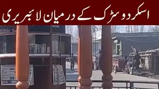 Unique Library In The Middle Of Road In Skardu | Baltistan | Khabarwalay