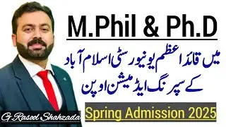 M.Phil & Ph.D Spring Admission 2025 | Quaid-i-Azam University (QAU) Islamabad