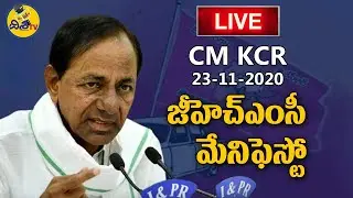 CM KCR LIVE || TRS Manifesto || GHMC Elections 2020 || Telangana Bhavan | Disha TV