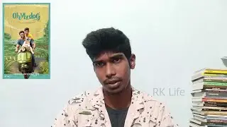 Oh My Dog | Tamil Movie | Review | RK Life