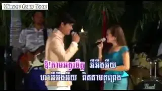 HM VCD Vol 135 Tam Ey! Tam Saet! -Synoeun Ft.Sreypich