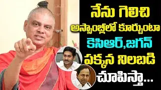 Rakesh Master about His Political Party | Rakesh Master Exclusive Interview | Friday Poster