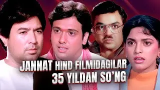 Jannat hind filmidagi kinoaktyorlar 35 yildan so'ng