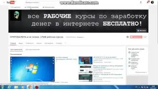 adf ly bot 2017! новый способ накрутки просмотров!