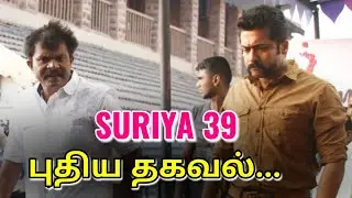 suriya 39 Music update suriya 39 suriya hari