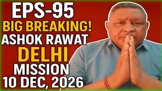 EPS-95 Latest News | Ashok Rawat in Delhi for BIG Action | 10 December Delhi Storm!