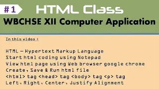 Webpage design using HTML || HTML coding online Class 1 for XII WBCHSE students in Bengali Language