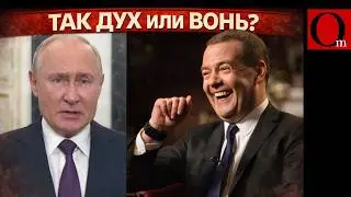 Переговоры с душком. Москва мира не хочет, но надо притворяться