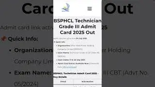 BSPHCL Technician Grade III Admit Card 2025 Out#admit card #sarkarijobhub #ytshorts