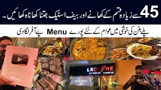 Unlimited Beef Steak aur 35+ Dishes Buffet mein.