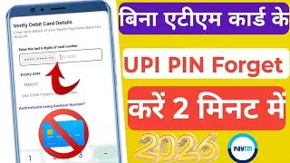 how to Forget Paytm Account UPI PIN without ATM debit card ? | Paytm upi pin Forgot kaise karen? 