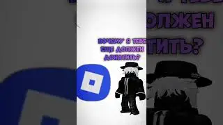 #roblox #роблокс #sectorgar #rblx #рекомендации #пустьзалетит  #хочуврекомендации #залитипж #залити