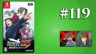 Nicht auf den Knopf dr&uuml;cken! - Phoenix Wright: Ace Attorney Trilogy #119 | Rigo & Friends